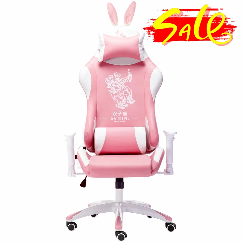 2021 new 12 constellation pink game recliner e-sports chair home girl net celebrity anchor live chair computer chair
2021 new 12 constellation pink game recliner e-sports chair home girl net celebrity anchor live chair computer chair
