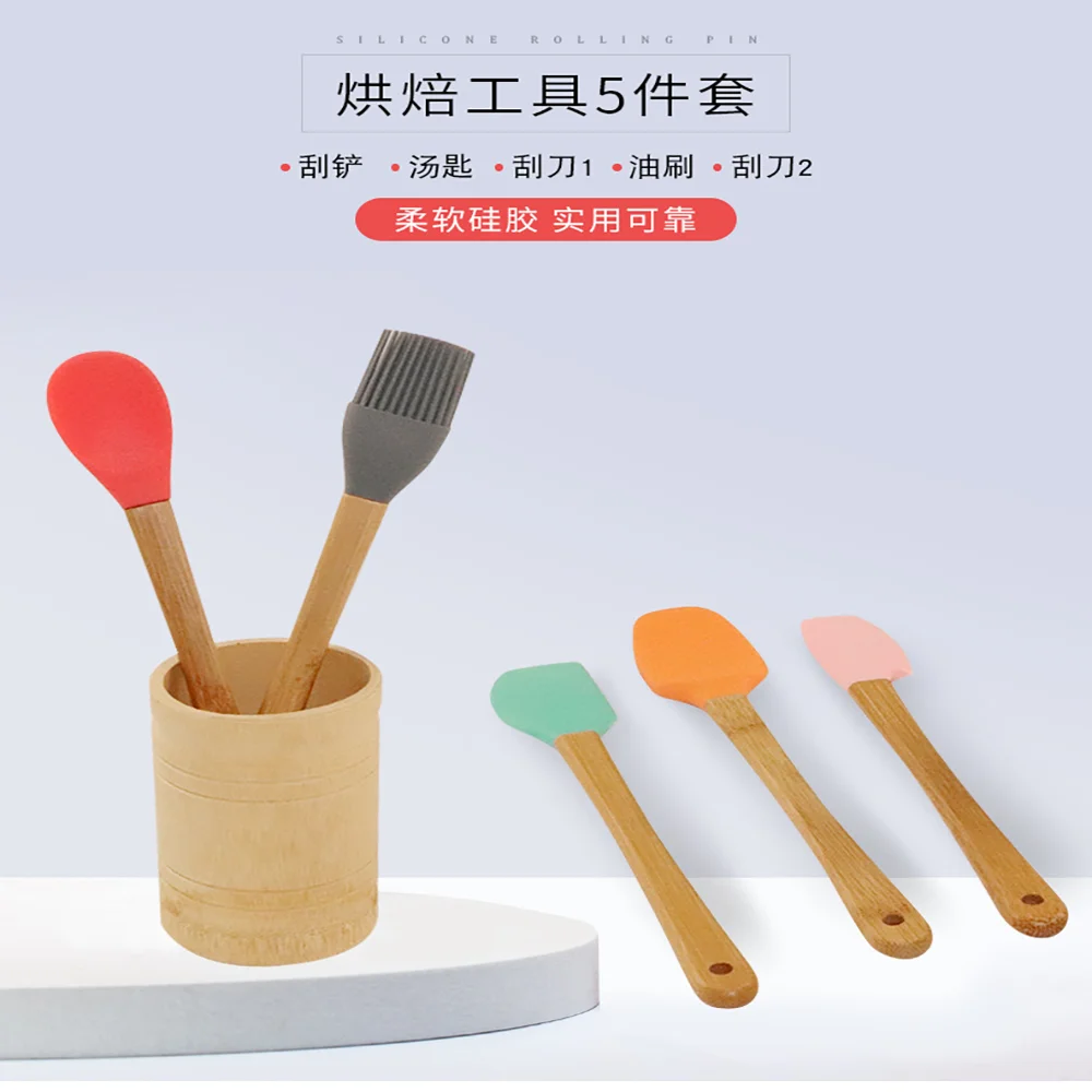 5 PCS High temperature resistant silicone spatula with wooden handle Baking tools Rubber spatula Cake soft spatulaKitchen Tool 
5 PCS High temperature resistant silicone spatula with wooden handle Baking tools Rubber spatula Cake soft spatulaKitchen Tool