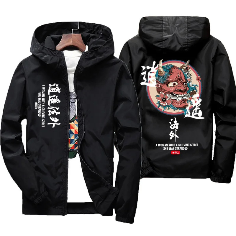 2021 spring and autumn hip-hop windbreaker jacket men's street style men's and women's hooded jacket loose Harajuku couple jack
2021 spring and autumn hip-hop windbreaker jacket men's street style men's and women's hooded jacket loose Harajuku couple jack