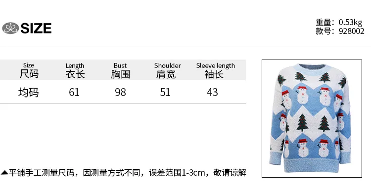 Autumn Winter Women Knitted Snowman Printed Soft Sweater Warm Round Neck Lady Knitting Christmas Loose Sweater Tops 
Autumn Winter Women Knitted Snowman Printed Soft Sweater Warm Round Neck Lady Knitting Christmas Loose Sweater Tops