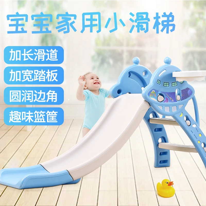 Slide Indoor Household Children's Playground Baby Kindergarten Combination Slide Baby Playground Toys 
Slide Indoor Household Children's Playground Baby Kindergarten Combination Slide Baby Playground Toys
