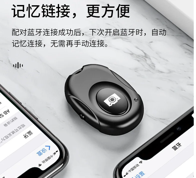Remote shutter selfie shutter button selfie is suitable for Apple Android Bluetooth universal Bluetooth remote control
Remote shutter selfie shutter button selfie is suitable for Apple Android Bluetooth universal Bluetooth remote control