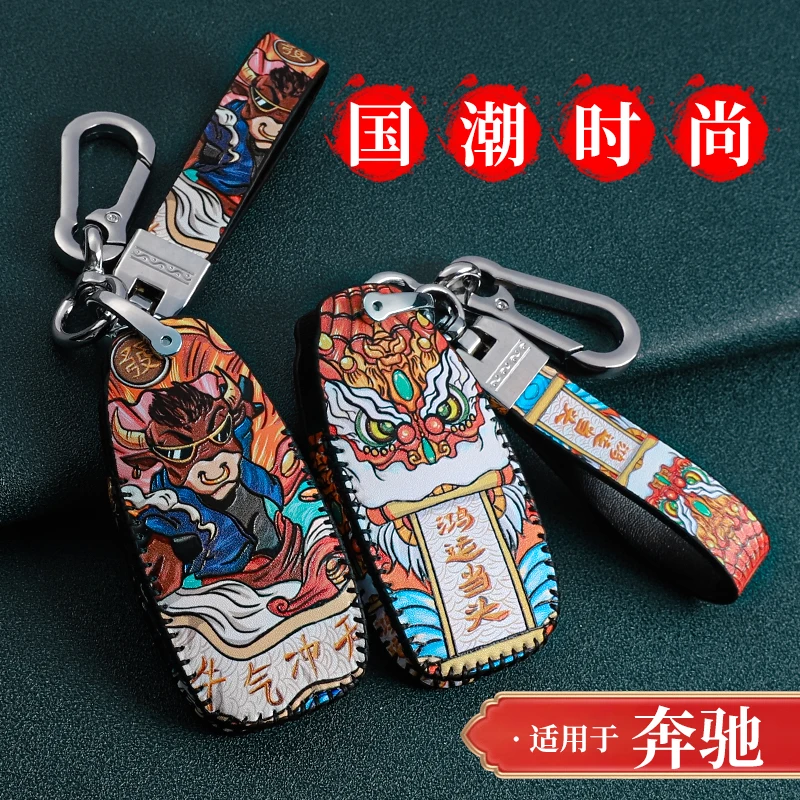 For Mercedes Benz Key Case C Grade Glc260 Gla200 C200l Key Ring e Grade GLK Key Case
For Mercedes Benz Key Case C Grade Glc260 Gla200 C200l Key Ring e Grade GLK Key Case