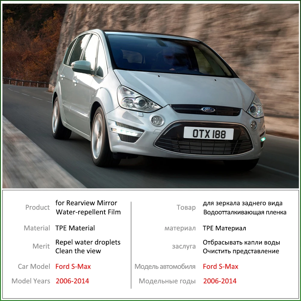 Для Ford S-Max MK1 Smax S max 2006 ~ 2014 полноразмерное зеркало заднего вида непромокаемая