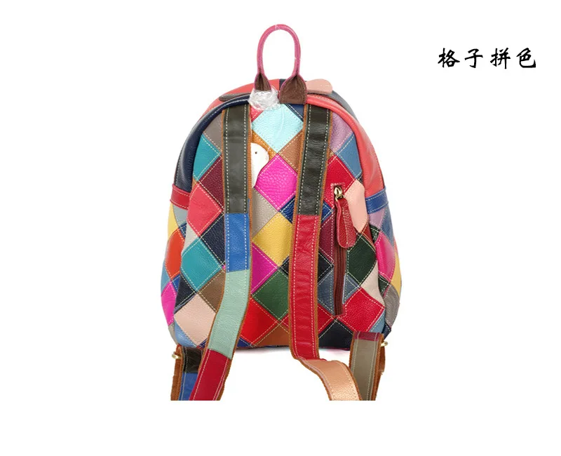 free shipping new Caerlif Leather color Student Backpack natural leather contrast colorful Backpack
free shipping new Caerlif Leather color Student Backpack natural leather contrast colorful Backpack