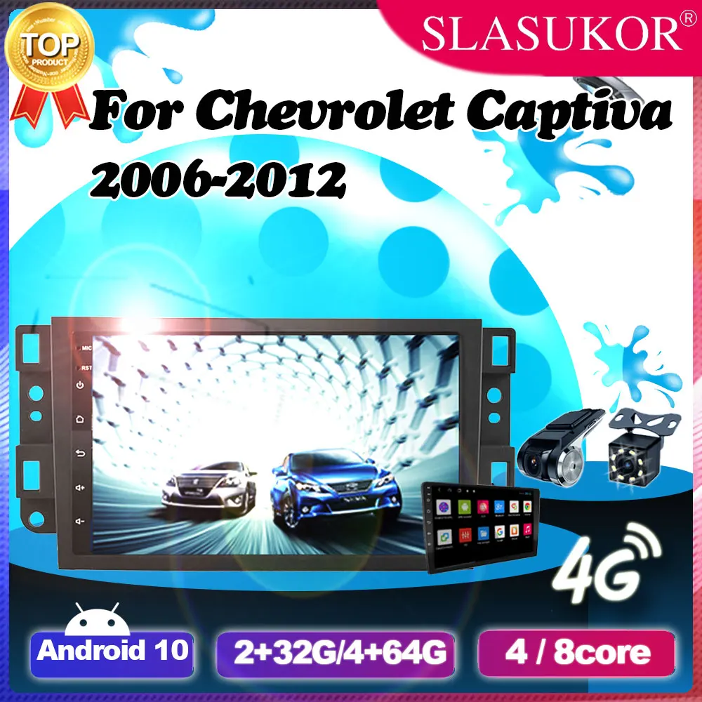 7 inch Android 10 Car Radio 360 camera For Chevrolet Captiva 2006 2007 2008 2009 2010 2011 2012 GPS Navigation Stereo No 2din
7 inch Android 10 Car Radio 360 camera For Chevrolet Captiva 2006 2007 2008 2009 2010 2011 2012 GPS Navigation Stereo No 2din