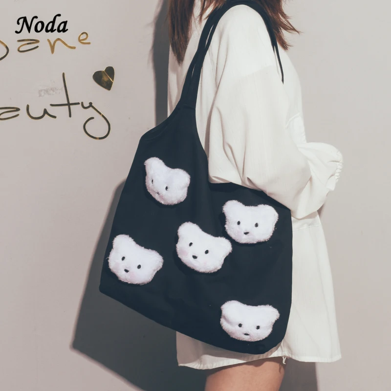 Japanese canvas bag female Harajuku cute bear one-shoulder portable shopping bag Korean ins wild student tote bag
Japanese canvas bag female Harajuku cute bear one-shoulder portable shopping bag Korean ins wild student tote bag