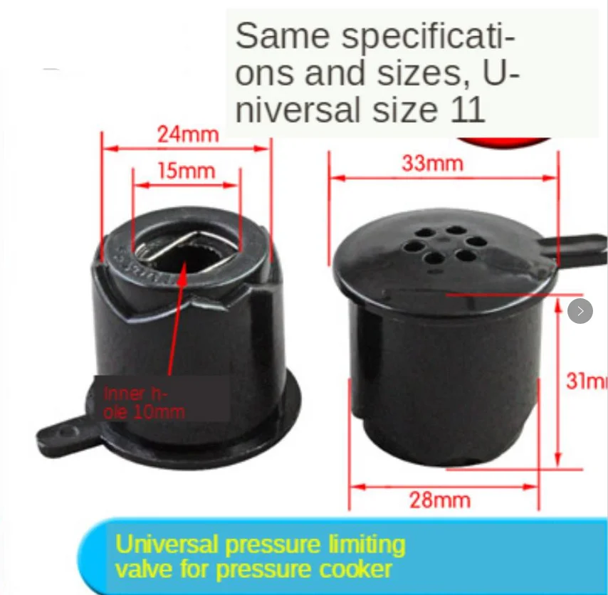 Электрическая скороварка выпускной клапан рисоварка сброс пара