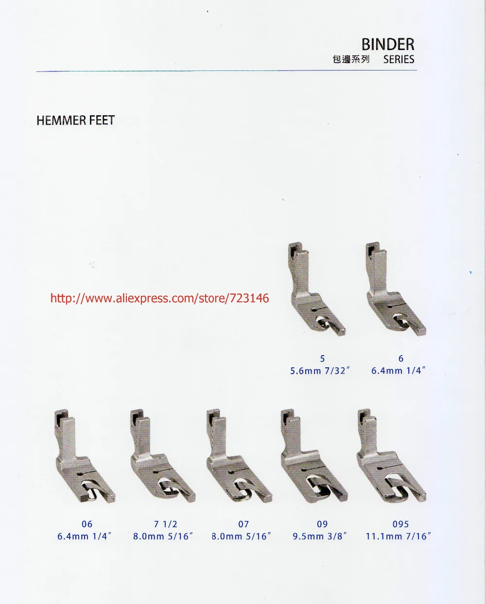 490359/F502 HEMMER FEET SERIES industrial lockstitch sewing machine presser foot 5.6mm 7/32" 6.4mm 1/4" 6.4mm 1/4" 8.0mm 5/16"
490359/F502 HEMMER FEET SERIES industrial lockstitch sewing machine presser foot 5.6mm 7/32" 6.4mm 1/4" 6.4mm 1/4" 8.0mm 5/16"