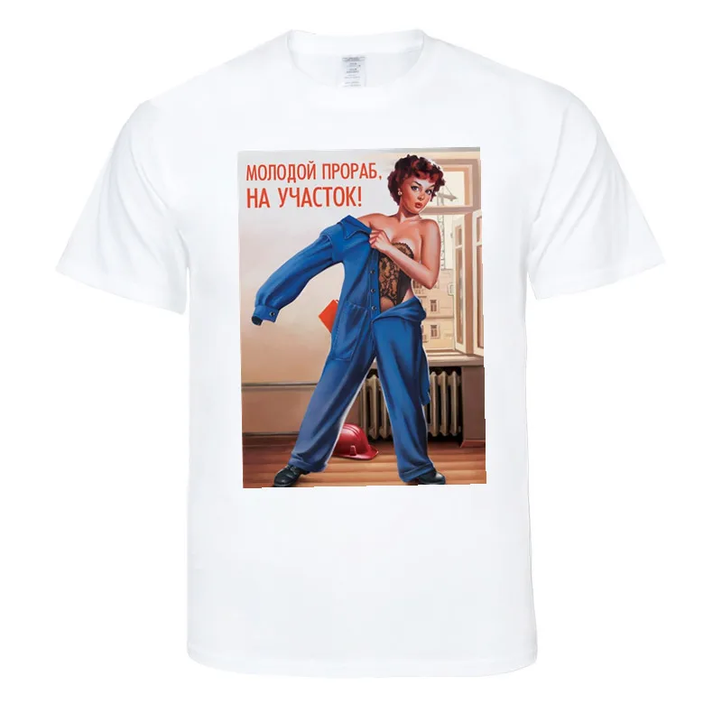 USSR CCCP Hot Sale Men's Summer 100% Cotton T-Shirt Men Casual Short Sleeve O-Neck T Shirt Comfortable Solid Color Tops Tees
USSR CCCP Hot Sale Men's Summer 100% Cotton T-Shirt Men Casual Short Sleeve O-Neck T Shirt Comfortable Solid Color Tops Tees