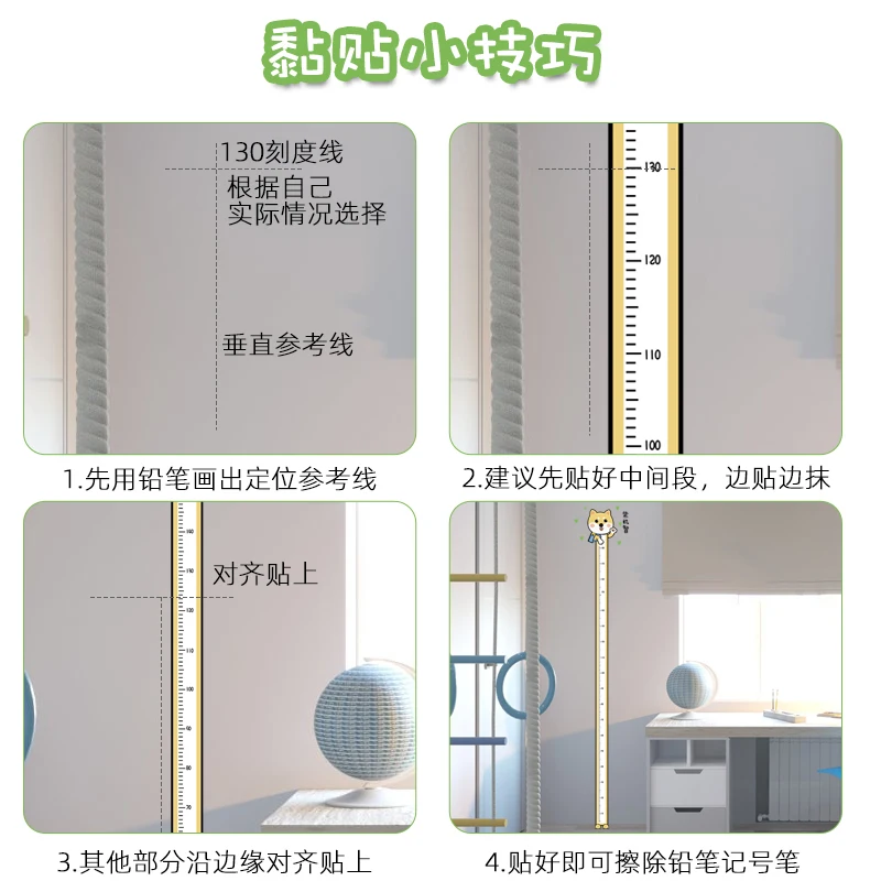 Height Sticker Self-adhesive Baby Height Gauge Cartoon Measuring Ruler Wallpaper Decoration Removable
Height Sticker Self-adhesive Baby Height Gauge Cartoon Measuring Ruler Wallpaper Decoration Removable