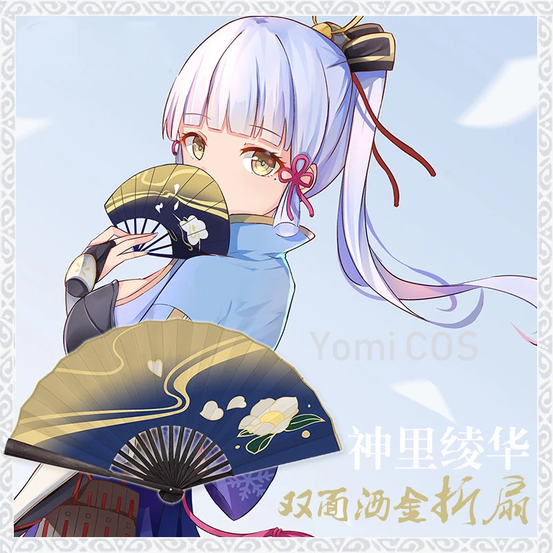 Аниме игра Genshin Impact Kamisato Ayaka складной веер ручной двусторонний веер для танцев костюм веера реквизит для косплея подарки
Аниме игра Genshin Impact Kamisato Ayaka складной веер ручной двусторонний веер для танцев костюм веера реквизит для косплея подарки
