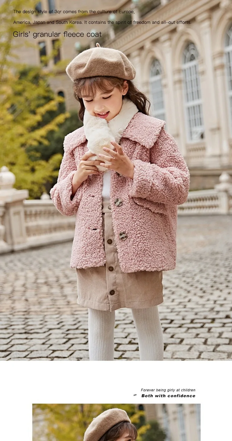 Children's Jacket Spring and Autumn New Korean Women's Grain Wool Lapel Cardigan Fashion Casual Grain Wool Cardigan
Children's Jacket Spring and Autumn New Korean Women's Grain Wool Lapel Cardigan Fashion Casual Grain Wool Cardigan