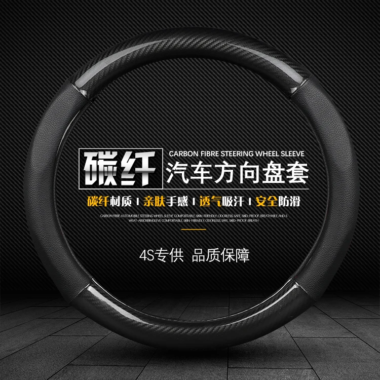 For Toyota Highlander Camry Crown MarkX RAV4 avalon Carbon fiber car steering wheel cover
For Toyota Highlander Camry Crown MarkX RAV4 avalon Carbon fiber car steering wheel cover