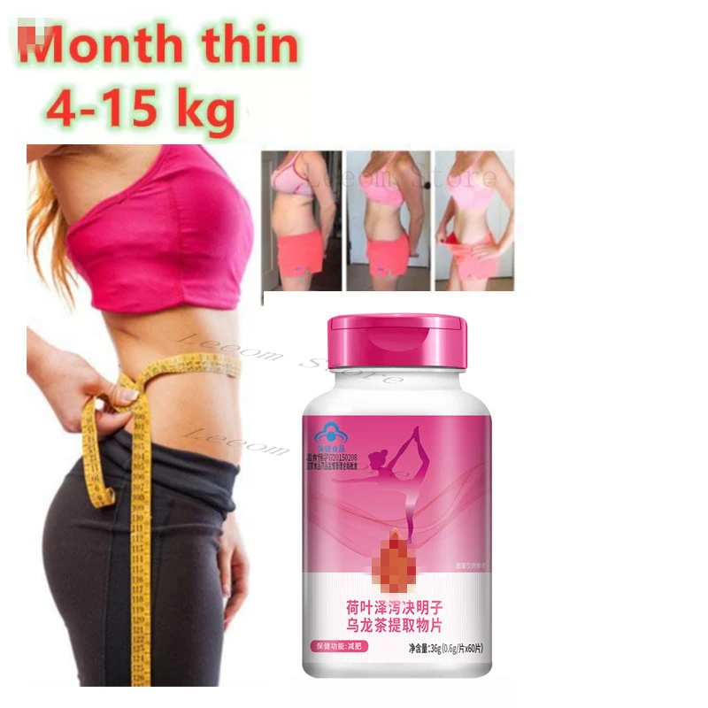 Enhanced Burn Fat pills and Lose Weight natural plant Loss Slimming diet Products Fast Powerful Than Daidaihua capsules | Красота и