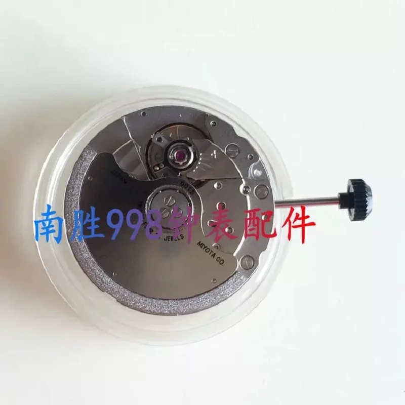 Watch accessories brand new original Japanese automatic machinery MIYOTA 9015 movement three-pin movement
Watch accessories brand new original Japanese automatic machinery MIYOTA 9015 movement three-pin movement