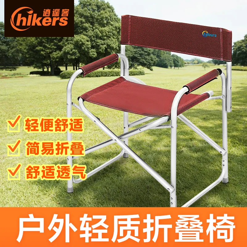 European Outdoor Back Folding Chair Portable Leisure Chair Fishing Sketch Chair Director Chair
European Outdoor Back Folding Chair Portable Leisure Chair Fishing Sketch Chair Director Chair