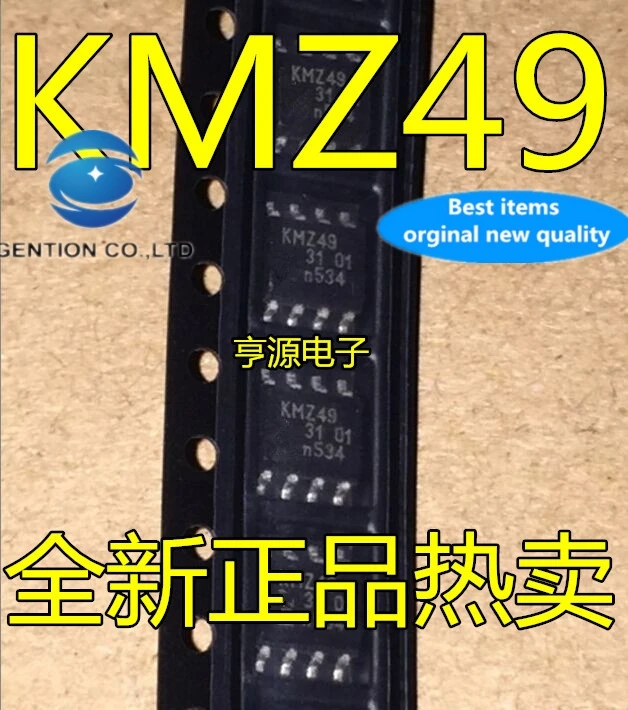 5PCS Magnetoresistive sensor chip KMZ49 SOP8 in stock 100% new and original |