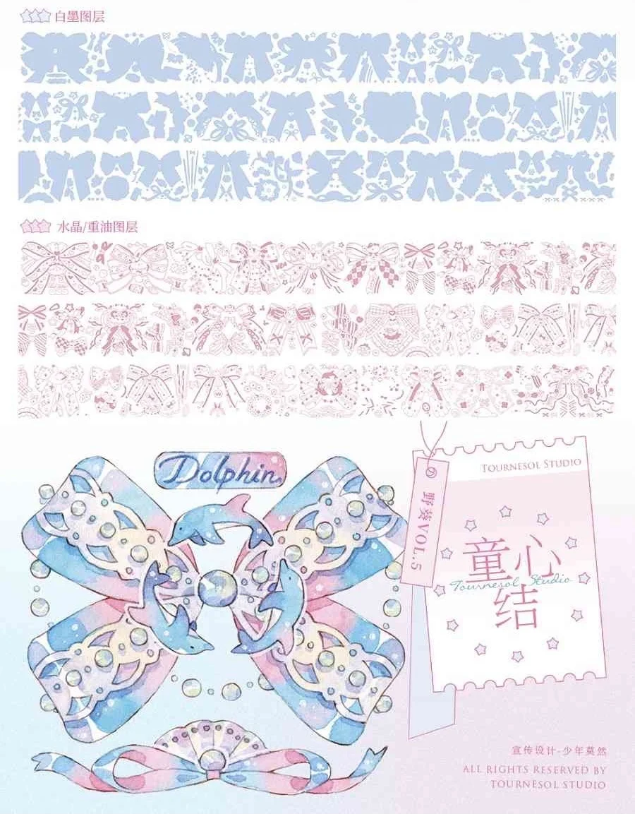 1 Loop 6.5cmx150cm Cute Masking Tape Sample Wild Sunflower Childlike Knot Products Paper Pet
1 Loop 6.5cmx150cm Cute Masking Tape Sample Wild Sunflower Childlike Knot Products Paper Pet