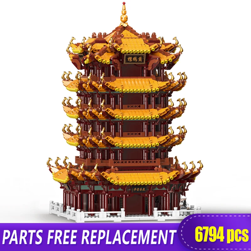 XingBao New Chinese Street 01024 Genuine Creative Building Series The Yellow Crane Tower High Difficulty Building Blocks Bricks
XingBao New Chinese Street 01024 Genuine Creative Building Series The Yellow Crane Tower High Difficulty Building Blocks Bricks
