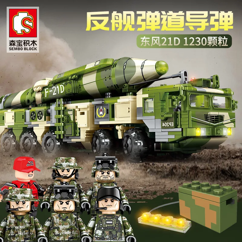Jagged heavy missile Dongfeng 21D Hongqi nine boys assembled military small particle building blocks
Jagged heavy missile Dongfeng 21D Hongqi nine boys assembled military small particle building blocks