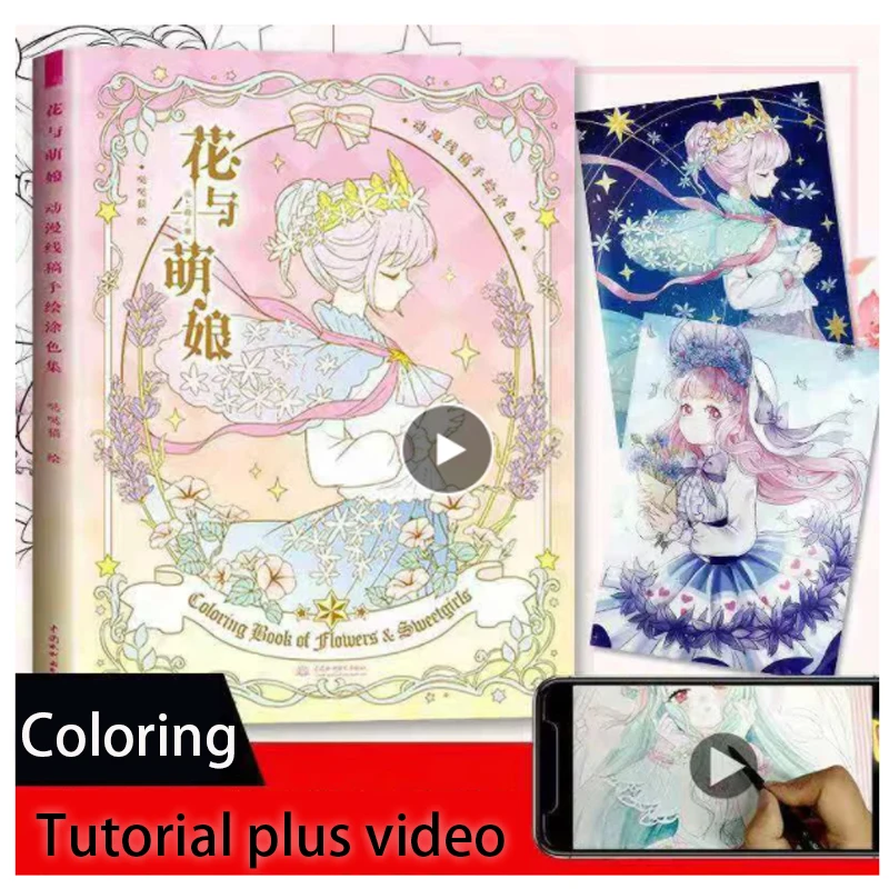 Новинка; Платье с цветочным узором и девочка раскраски книга Secret Garden Стиль персонажи аниме Рисунок в виде линий Книга убить время книга живо...
Новинка; Платье с цветочным узором и девочка раскраски книга Secret Garden Стиль персонажи аниме Рисунок в виде линий Книга убить время книга живо...