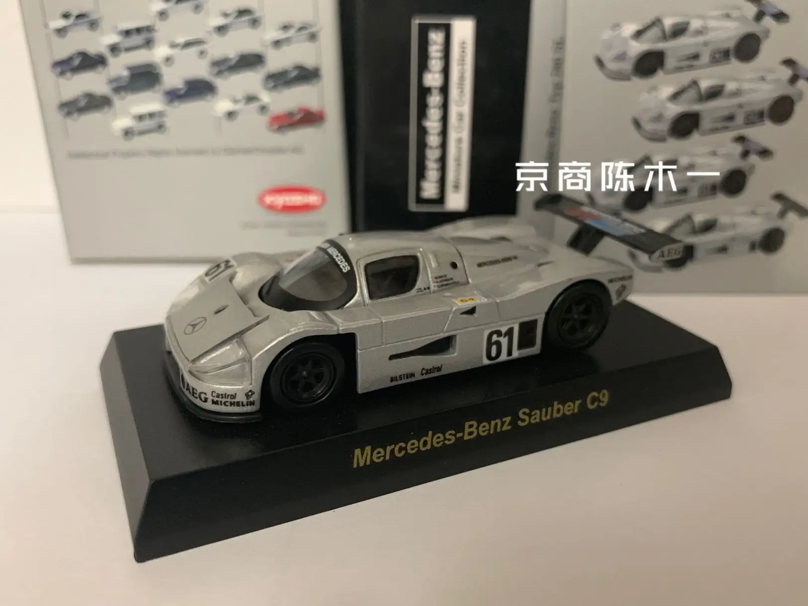 KYOSHO 1/64 Benz Sauber C9 #61 Sauber Silver sword Collect die casting alloy trolley model
KYOSHO 1/64 Benz Sauber C9 #61 Sauber Silver sword Collect die casting alloy trolley model