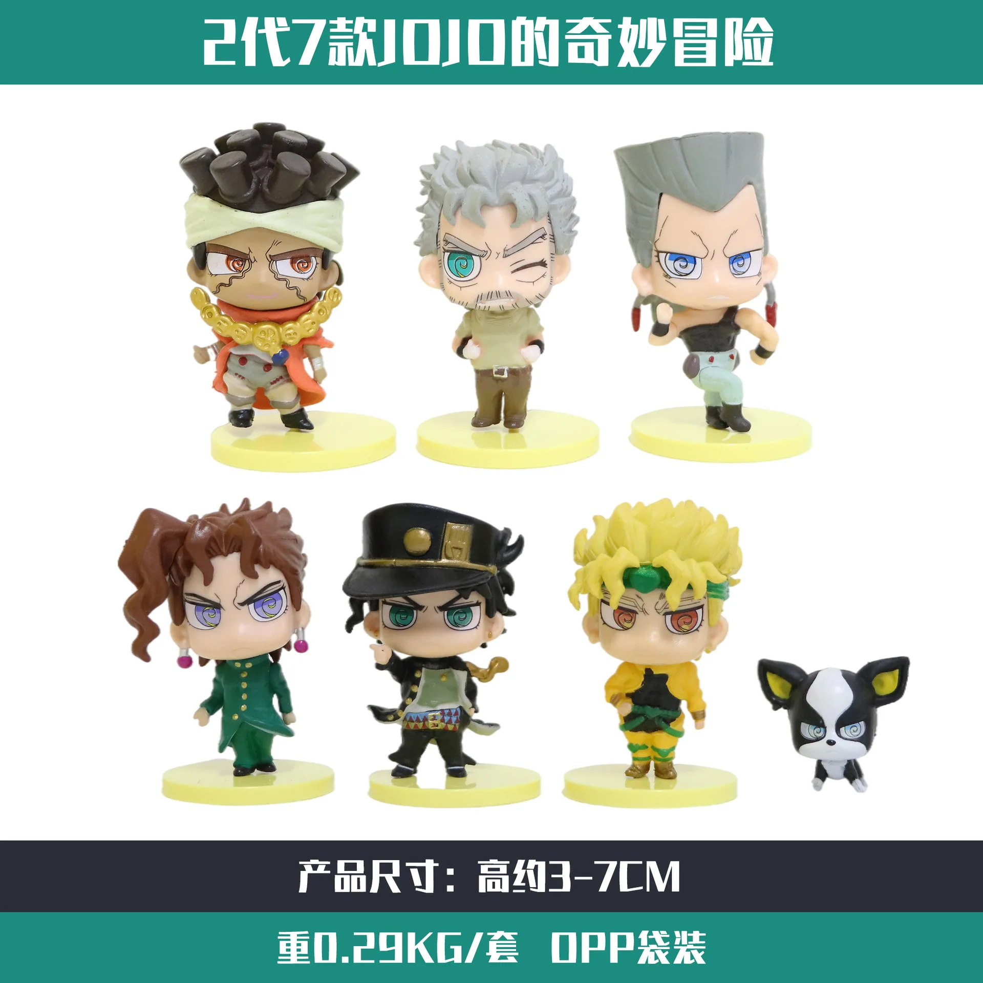 JOJO Gashapon Machines Figure Doll Model Ornaments Deformation Gifts Funny Toys Present Children
JOJO Gashapon Machines Figure Doll Model Ornaments Deformation Gifts Funny Toys Present Children