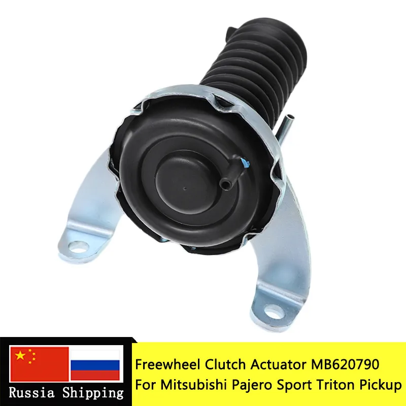 Привод сцепления мотоцикла MB620790 для Mitsubishi Pajero Sport Triton Pickup V43 V44 V45 V46 K94 K96 K74T K75T K76T