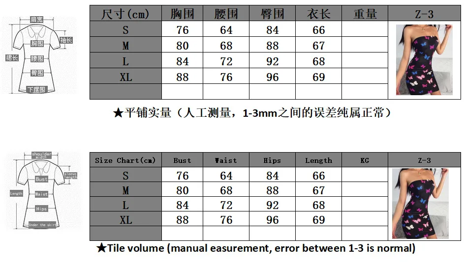 Wepbel Sheath Mini Sexy Dresses Sleeveless Strapless Sexy Club Wear Dress Slim Fit Printed Butterfly High Waist Pencil Dress
Wepbel Sheath Mini Sexy Dresses Sleeveless Strapless Sexy Club Wear Dress Slim Fit Printed Butterfly High Waist Pencil Dress