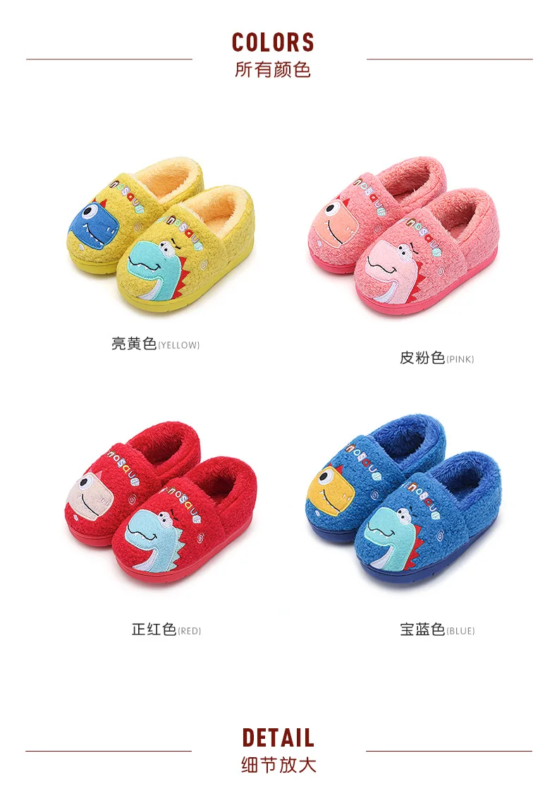 2019 New Cotton Yellow Blue Red Pink Baby Boys Girls Kids Winter Dinosaur Warm Slippers Boy Slippers Kids Winter
2019 New Cotton Yellow Blue Red Pink Baby Boys Girls Kids Winter Dinosaur Warm Slippers Boy Slippers Kids Winter