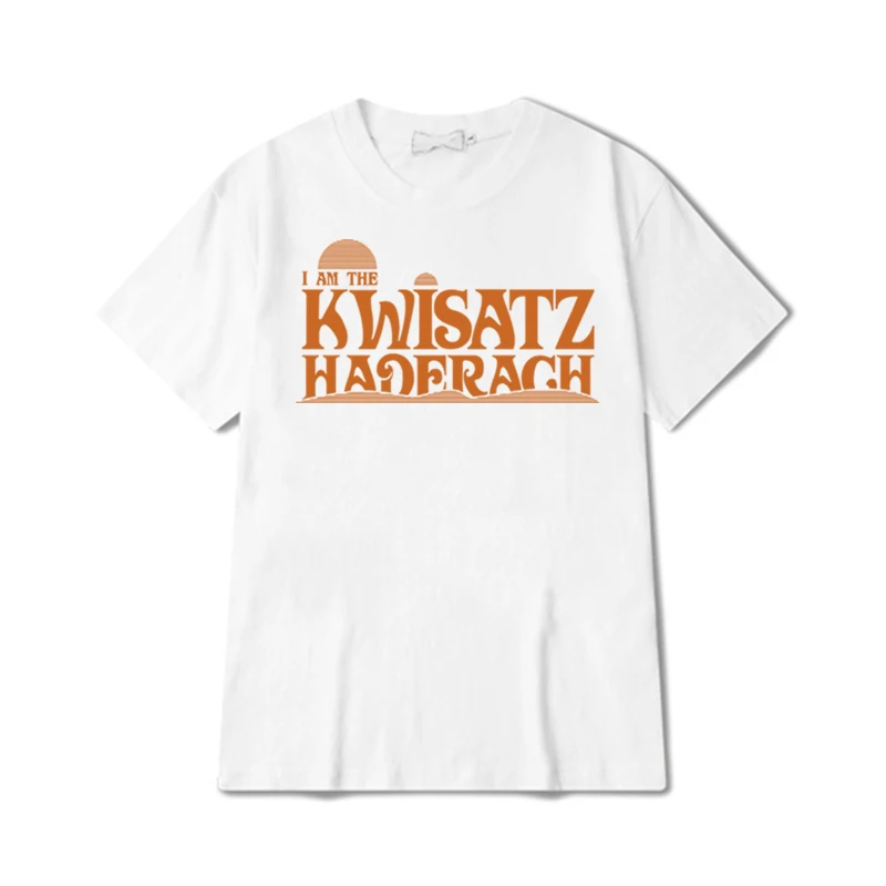 Dune T-Shirt Kwisatz Haderach Shirt Science Fiction Inspired Tee Arrakis Vintage Distressed Surf Dune Sci-Fi Aesthetic Tops
Dune T-Shirt Kwisatz Haderach Shirt Science Fiction Inspired Tee Arrakis Vintage Distressed Surf Dune Sci-Fi Aesthetic Tops