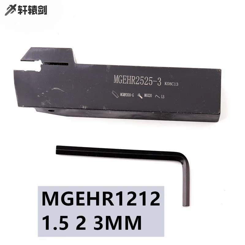 1 шт. MGEHR1212MGEHL1212 5 мм 2 3 мм|Токарный инструмент| |