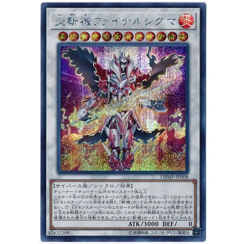 Yu Gi Oh ультра Редкие секретные Редкие геометрические Финальные Sigma SP11 японская версия
Yu Gi Oh ультра Редкие секретные Редкие геометрические Финальные Sigma SP11 японская версия