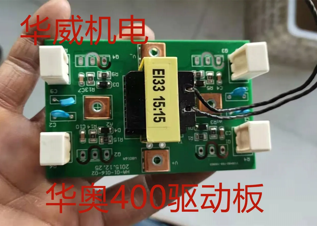 Инверторная сварочная машина постоянного тока NBC270 400 плата драйвера IGBT одна