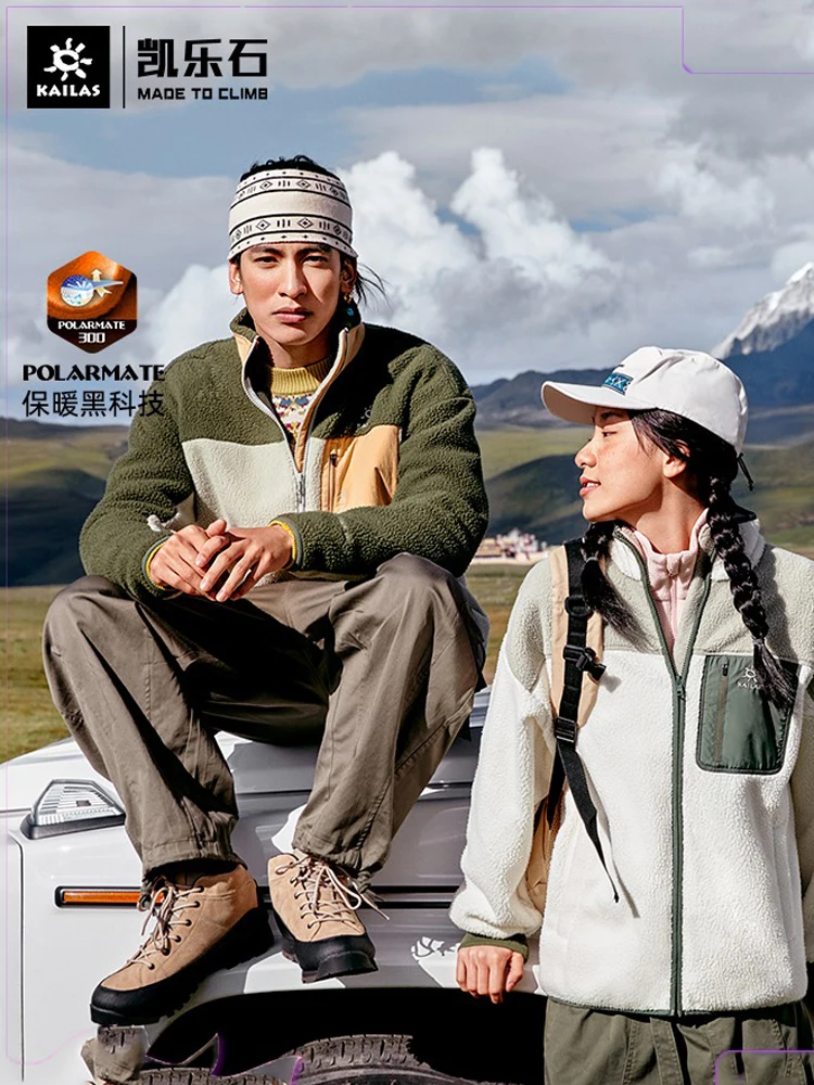 Мужская Флисовая куртка с воротником-стойкой, на осень/зиму
Мужская Флисовая куртка с воротником-стойкой, на осень/зиму