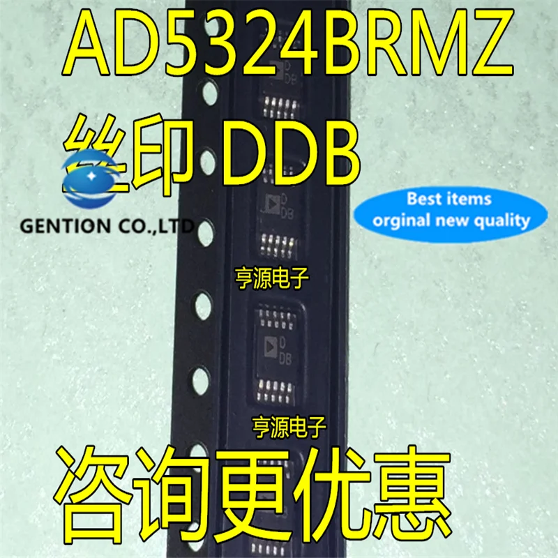 

5Pcs AD5324 AD5324BRMZ AD5324BRM Silkscreen DDB MSOP-10 in stock 100% new and original