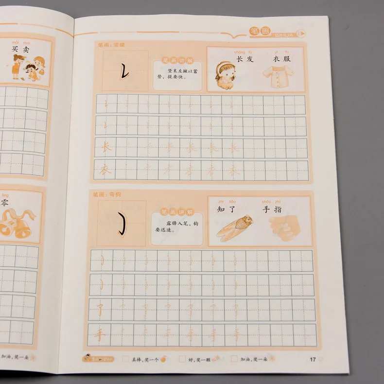 Ed Children Preschool Chinese Characters Strokes Calligraphy Preschool Book Early Childhood Kindergarten Teaching Aids
Ed Children Preschool Chinese Characters Strokes Calligraphy Preschool Book Early Childhood Kindergarten Teaching Aids