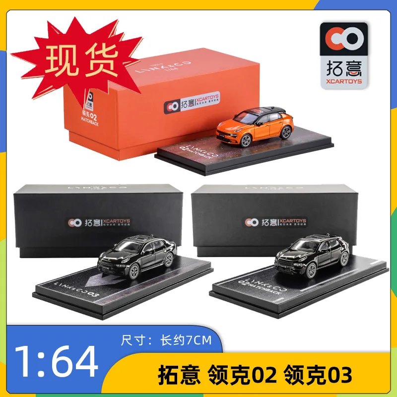 Новинка XCARTOYS 1 / 64 Lynk & amp Co 02 хэтчбек коллекция литых под давлением моделей автомобилей
Новинка XCARTOYS 1 / 64 Lynk & amp Co 02 хэтчбек коллекция литых под давлением моделей автомобилей