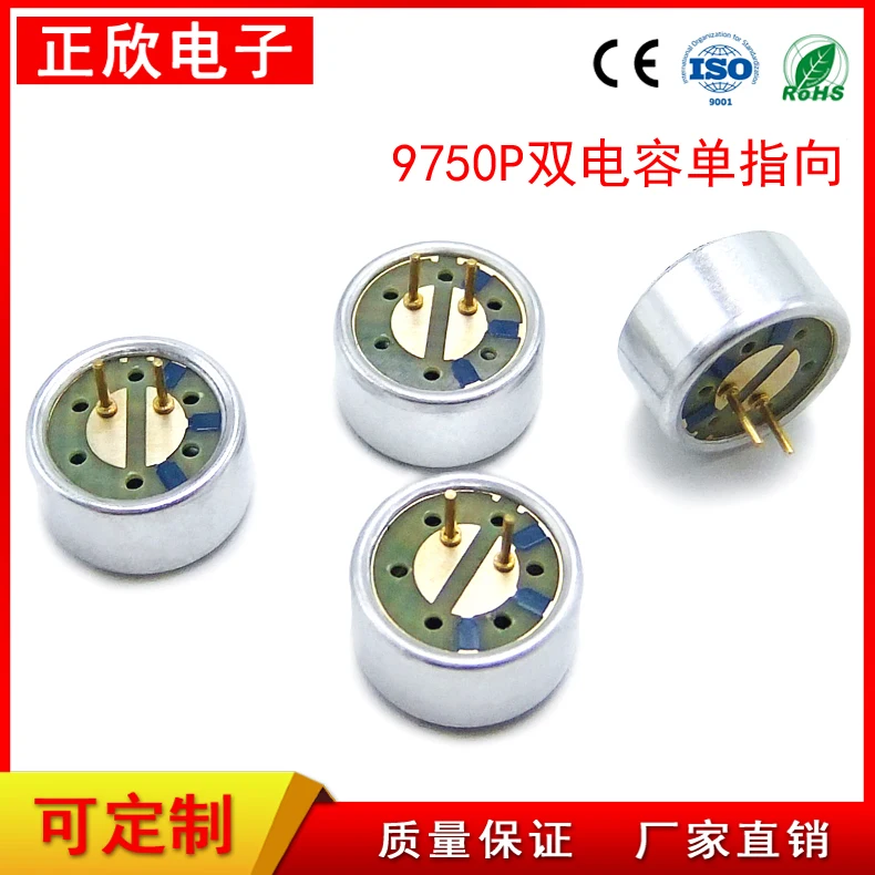 Supply 9750 9752 Pin Built-in Dual-capacitor Anti-noise Microphone Head Anti-jamming Electret Microphone Single Point
Supply 9750 9752 Pin Built-in Dual-capacitor Anti-noise Microphone Head Anti-jamming Electret Microphone Single Point