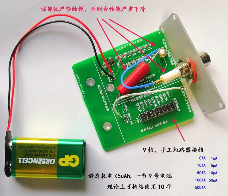 High-precision Current Calibration Source; Adjustable Standard Current Source 10fA-10mA; 10V Reference Voltage
High-precision Current Calibration Source; Adjustable Standard Current Source 10fA-10mA; 10V Reference Voltage