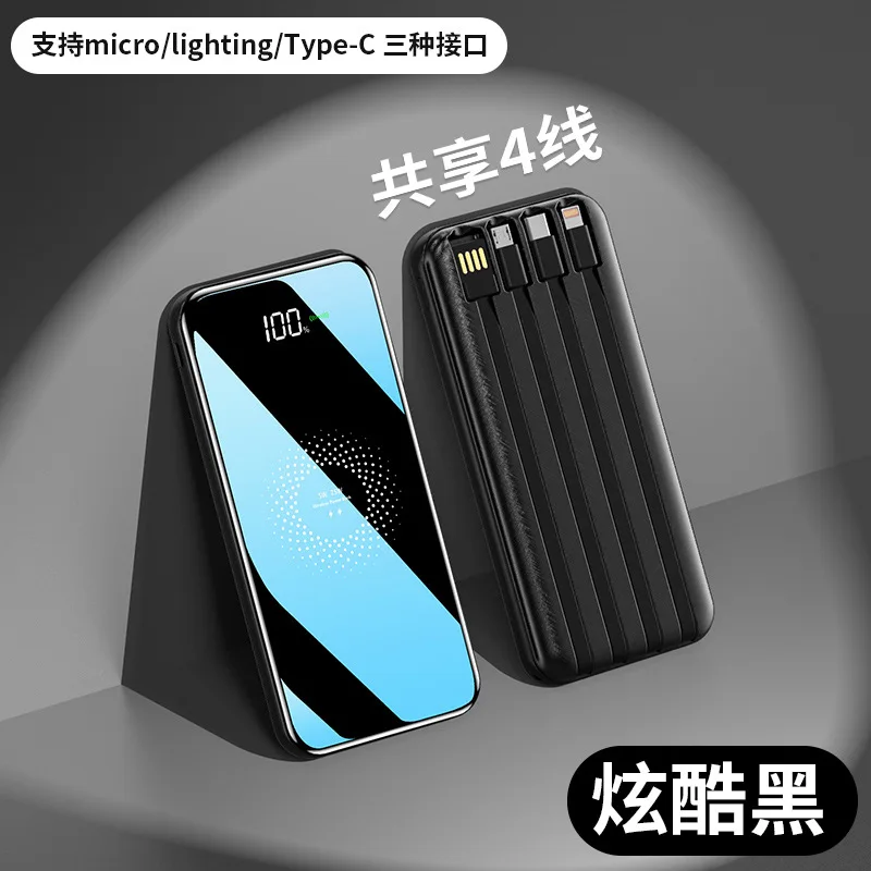 5V 20000mAh Power bank Charger Mirror screen Own multifunction line Large capacity Fast charging Wireless Customize
5V 20000mAh Power bank Charger Mirror screen Own multifunction line Large capacity Fast charging Wireless Customize