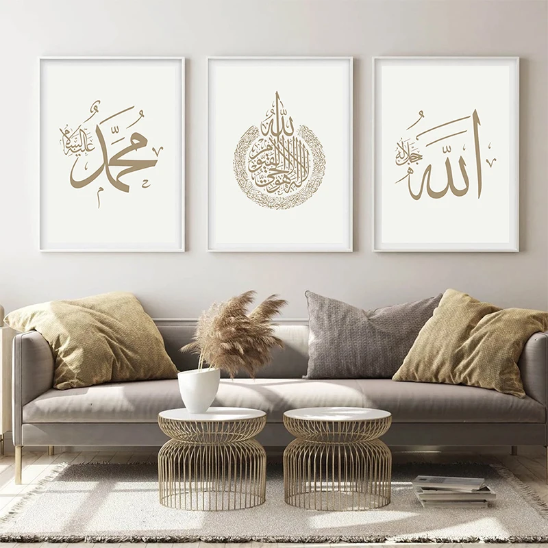 Islamic Beige Arabic Calligraphy Poster Muslim Artwork Canvas Painting Modern Prints Wall Art Picture Interior Living Room Decor
Islamic Beige Arabic Calligraphy Poster Muslim Artwork Canvas Painting Modern Prints Wall Art Picture Interior Living Room Decor