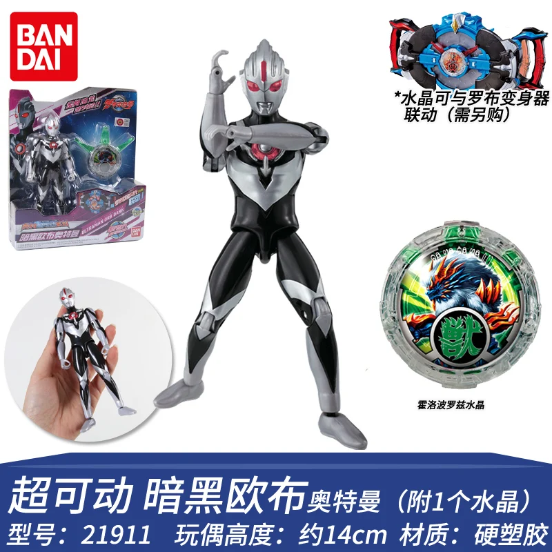 Bandai Ultraman Super Hero Rob Toy Movable Doll Cartoon Rosso Blu Ultraman Action Figures Model Toys Collection Kid Toys Gift
Bandai Ultraman Super Hero Rob Toy Movable Doll Cartoon Rosso Blu Ultraman Action Figures Model Toys Collection Kid Toys Gift