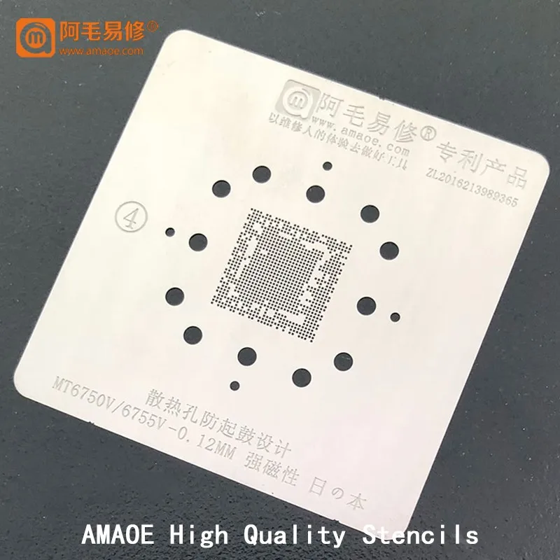 BGA Reballing Stencil Steel mesh for Android CPU MT6735V MT6737V MT6753V MT6750V MT6755V Heating Reball Tin Net Template
BGA Reballing Stencil Steel mesh for Android CPU MT6735V MT6737V MT6753V MT6750V MT6755V Heating Reball Tin Net Template