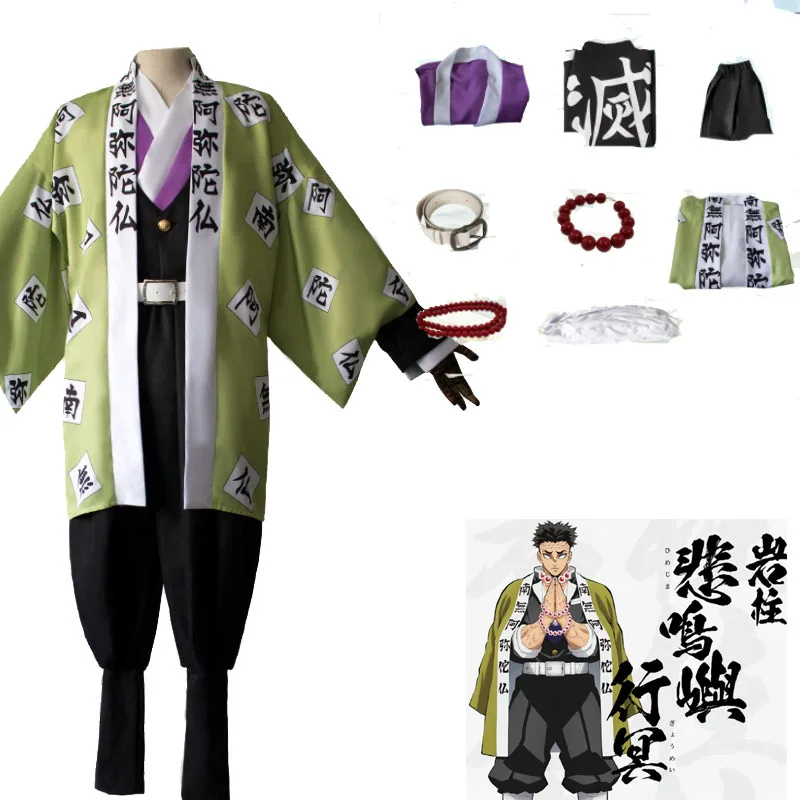 Cosplay Demon Slayer Kimetsu no Yaiba Costumes Himejima Kyoumei Cosplay Costume Kimono Uniforms Kendo suit Clothes Full set
Cosplay Demon Slayer Kimetsu no Yaiba Costumes Himejima Kyoumei Cosplay Costume Kimono Uniforms Kendo suit Clothes Full set