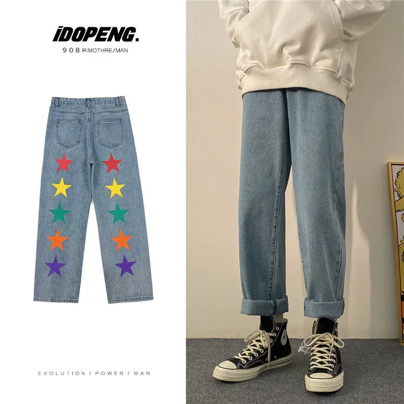 Jeans women's lovers' new straight casual loose wide leg pants women's fashionable five pointed star pants
Jeans women's lovers' new straight casual loose wide leg pants women's fashionable five pointed star pants