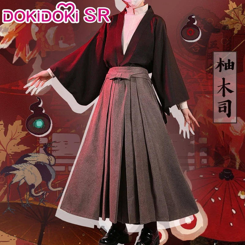 IN STOCK DokiDoki-SR Anime Jibaku Shounen Hanako-kun Cosplay Yugi Tsukasa Costume Men Anime Cosplay Yugi Tsukasa Cosplay
IN STOCK DokiDoki-SR Anime Jibaku Shounen Hanako-kun Cosplay Yugi Tsukasa Costume Men Anime Cosplay Yugi Tsukasa Cosplay