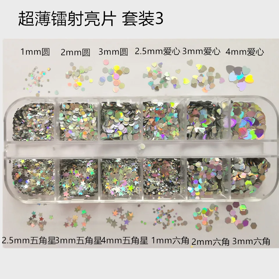 Nail Art Ultra-Thin Laser Sequins Nail Shaped Sequins Nail accessories Glitter sequins 12 colors/box
Nail Art Ultra-Thin Laser Sequins Nail Shaped Sequins Nail accessories Glitter sequins 12 colors/box