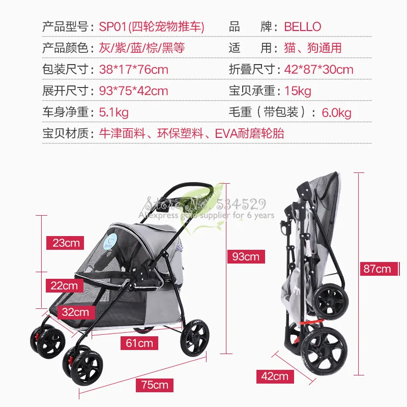 30%Traveling out Four Wheel Pet Carrier for Little Dog and Cats Super Light and Breathable Oxford Pet Strollers
30%Traveling out Four Wheel Pet Carrier for Little Dog and Cats Super Light and Breathable Oxford Pet Strollers